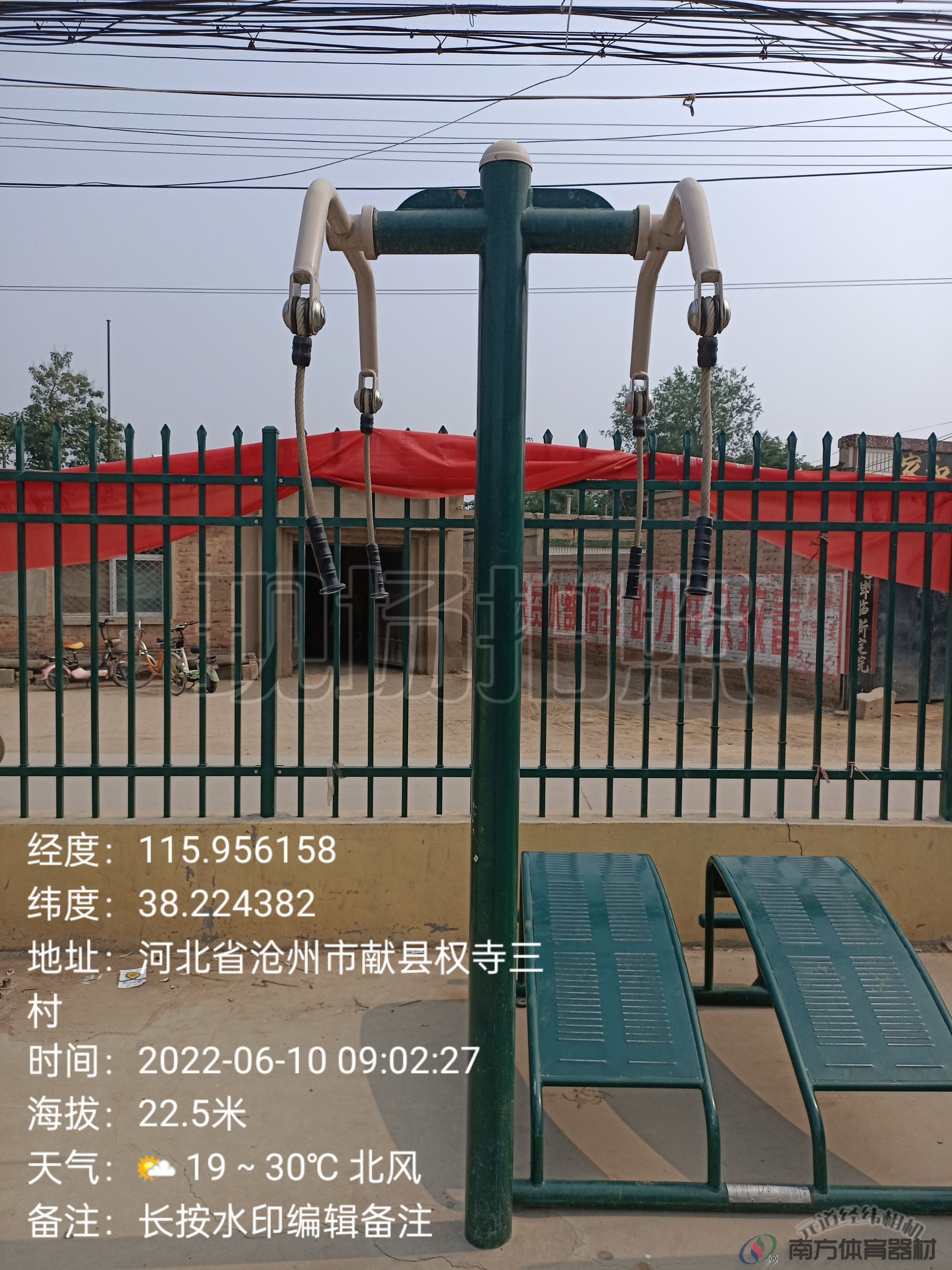 两位引体平衡架 两位引体平衡架