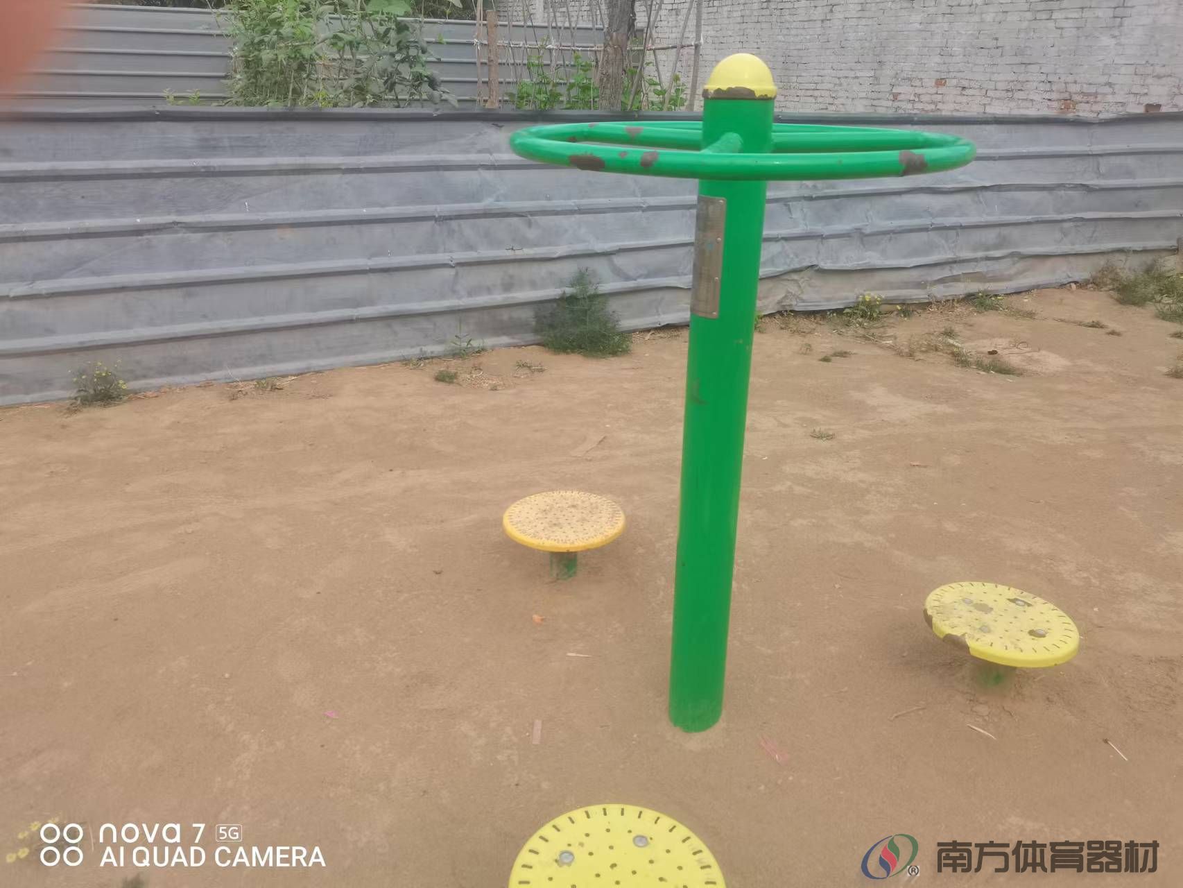 三人扭腰器 三人扭腰器