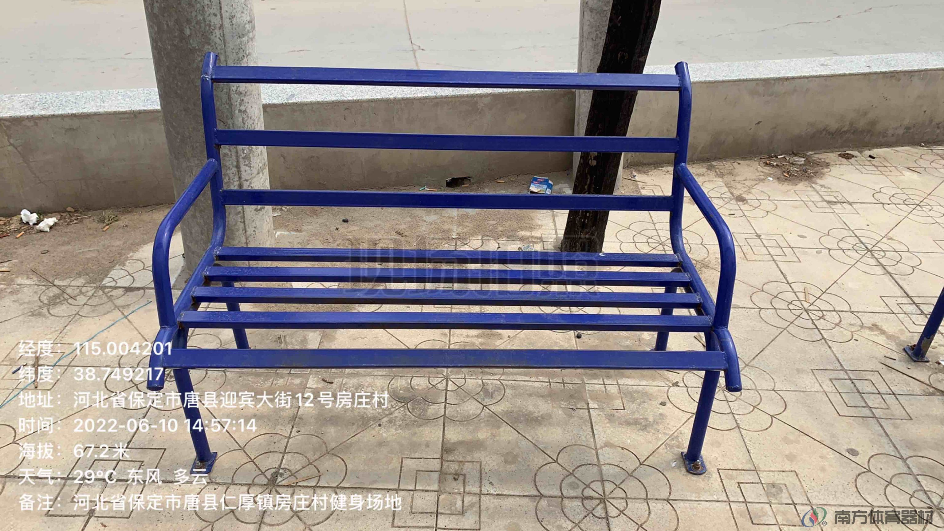 休息椅（二人）