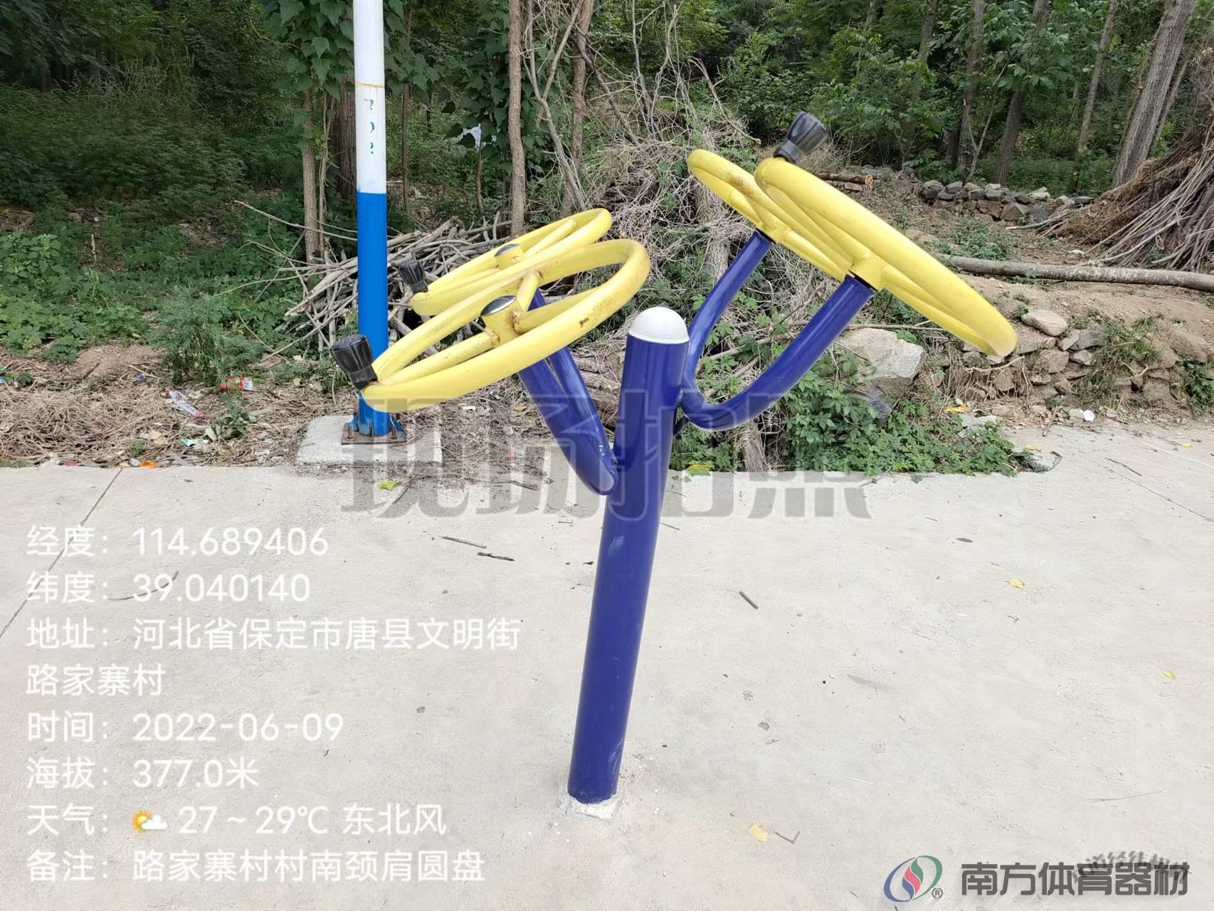 肩关节康复器 肩关节康复器