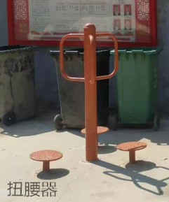 扭腰器 扭腰器