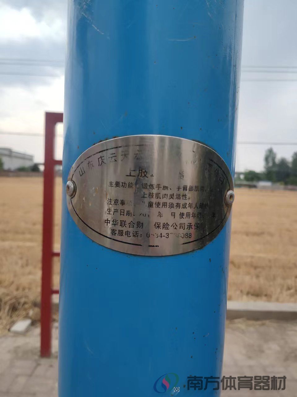 上肢牵引器 上肢牵引器