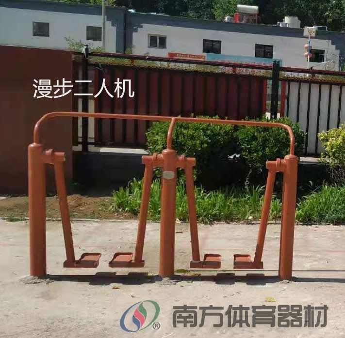 漫步机二人 漫步机二人