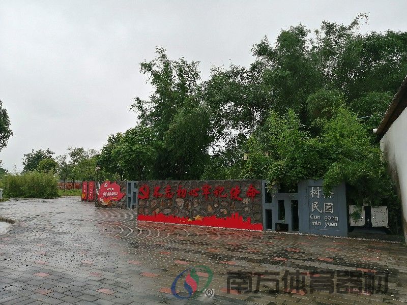 官窑社区游鱼布村(图1)
