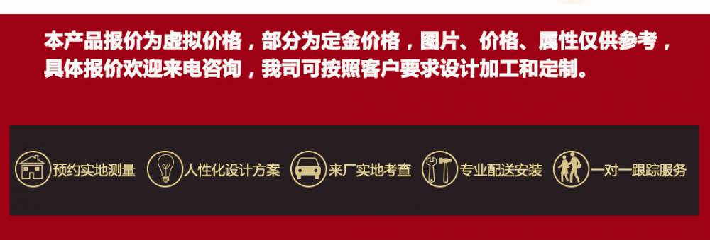 厂家供应户外健身器材 公园小区健身器材户外双杆太极拳健身路径(图2) 阿里童年详情页-幼教_04.png