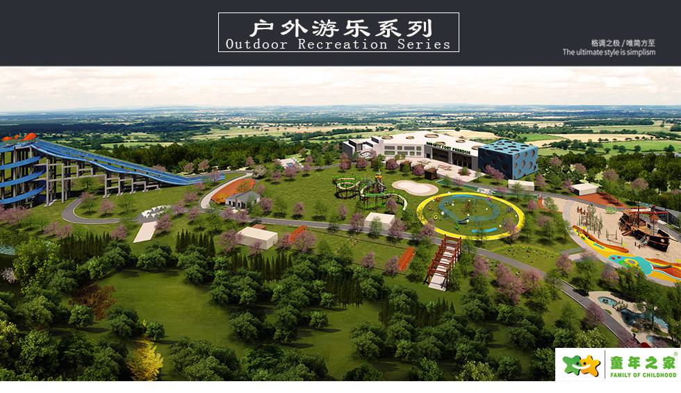 厂家供应户外健身器材 公园小区健身器材户外双杆太极拳健身路径