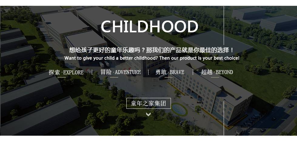 厂家供应户外健身器材 公园小区健身器材户外双杆太极拳健身路径(图6) 部分阿里童年之家_03.jpg