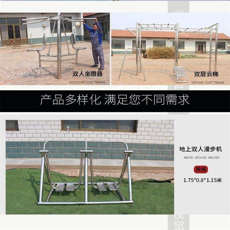 供应跃羚公共健身器材 加工广场双人漫步机 塑木健身路径(图6)