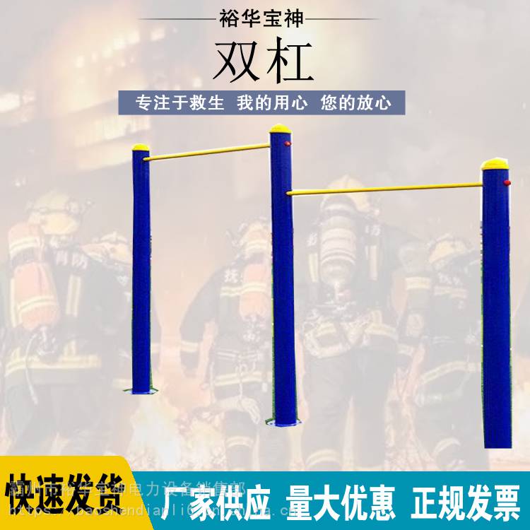 家用卧推架举重床杠铃架双杠成人公园社区广场小区运动路径