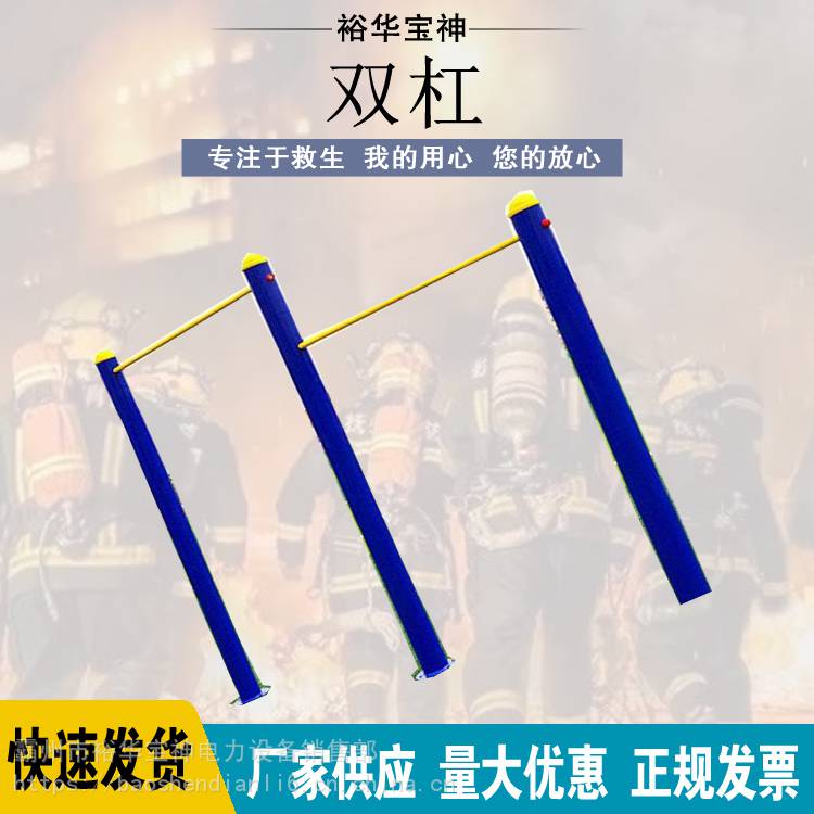 家用卧推架举重床杠铃架双杠成人公园社区广场小区运动路径(图3) 家用卧推架举重床杠铃架双杠成人公园社区广场小区运动路径(图3)